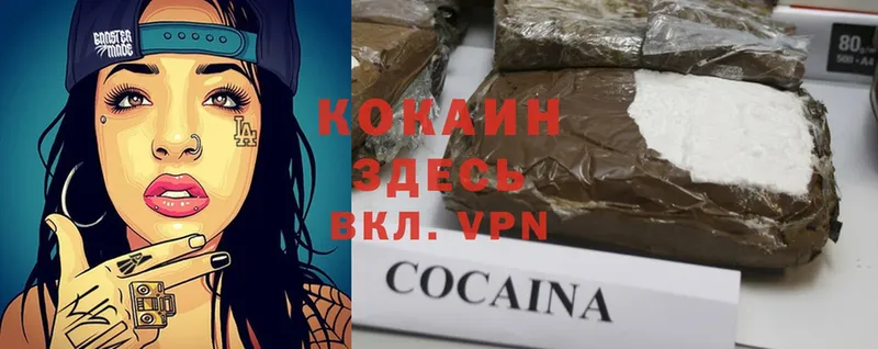 Хочу наркоту Безенчук Канабис  APVP  omg вход  АМФЕТАМИН  COCAIN  ГАШИШ 